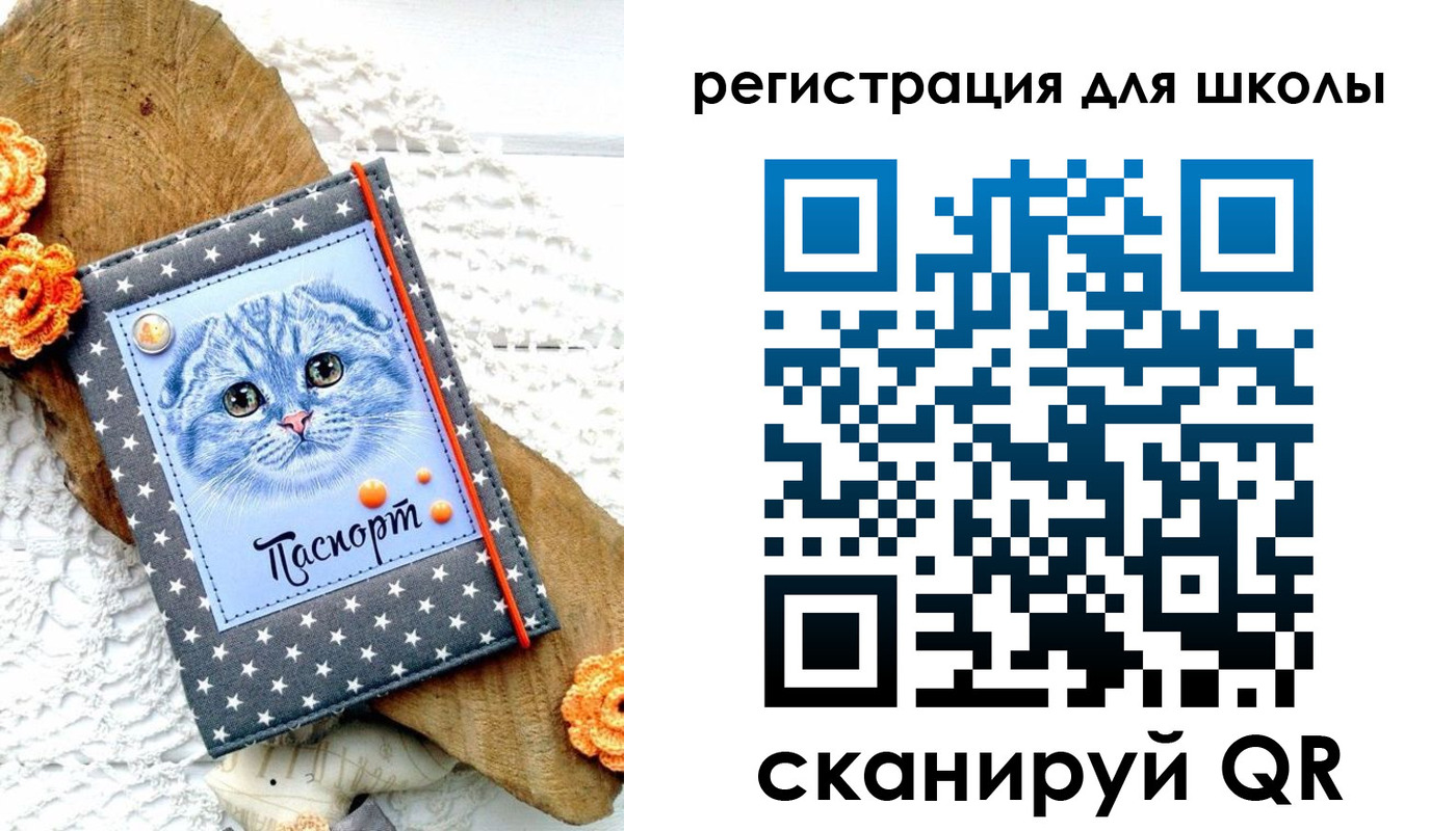 временная прописка в Верещагино