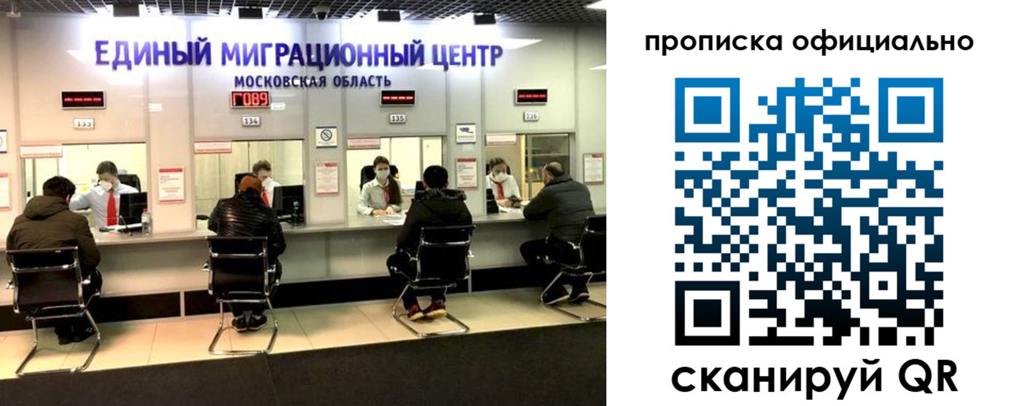 временная регистрация надежно в Верещагино