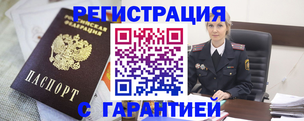 прописка для школы в Верещагино