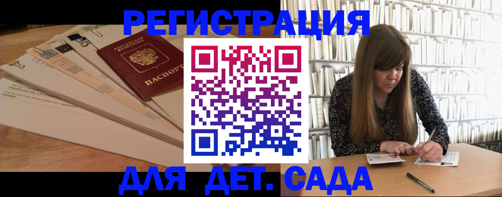 временная регистрация недорого в Верещагино